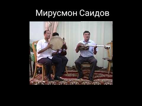 Видео: Мирусмон Саидов