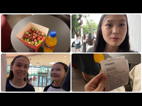 Видео: АРУ МЕН ЗЕРЕМЕН БІРГЕ СОҢҒЫ КҮНІМІЗ | ҚАЙДА КЕТТІ?