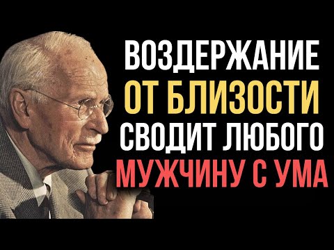 Видео: Как воздержание сделает вас по настоящему ЖЕЛАННОЙ, мужчины боятся таких женщин