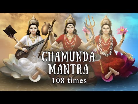 Видео: МАНТРА ОЧИЩЕНИЯ | Чамунда мантра, 108 раз | Chamunda mantra, 108 times