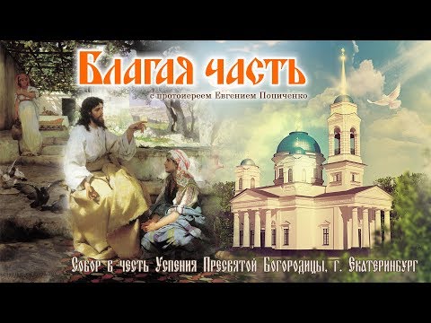 Видео: Великорецкий крестный ход-2018: восхождение на духовную высоту. Благая часть (09.06.2018)