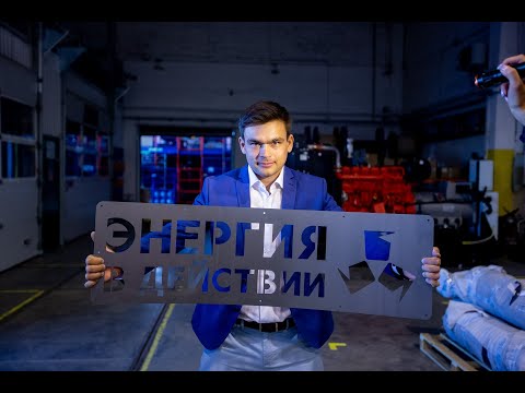 Видео: Особенности газопоршневой электростанции/Опыт использования ГПУ/Преимущества собственной генерации