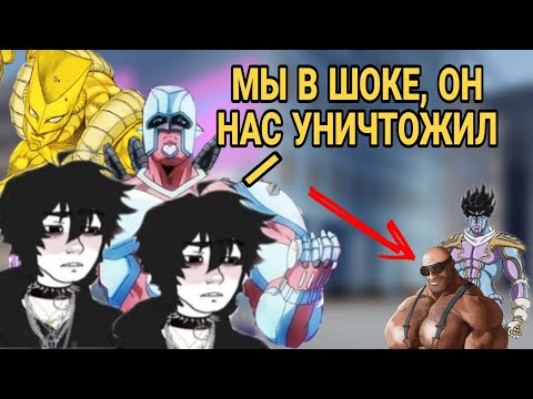 Видео: [ YBA ] СПТВ сносит нищие ДУО уродов