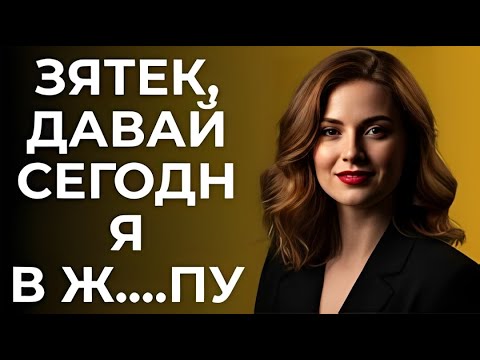 Видео: Намекнула ему на небольшие перемены в нашем чаепитии…