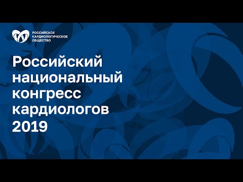 Видео: Инфаркт миокарда 2019