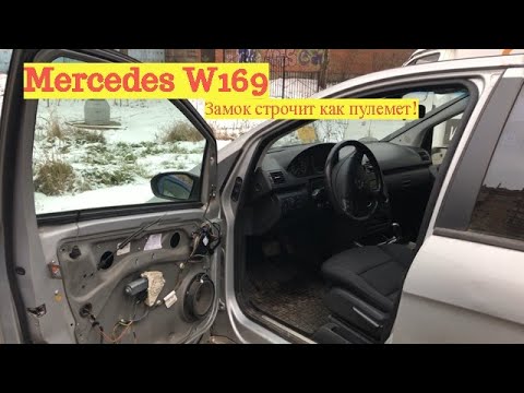 Видео: Центральный замок Mercedes w169 - устраняю треск