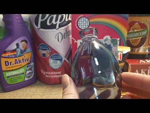 Видео: Покупки из ФИКС ПРАЙС за июль/1 часть