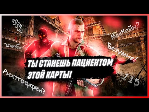 Видео: ЭТА КАРТА СДЕЛАЕТ ТЕБЯ ПСИХОМ! #callofdutyzombies #officertom