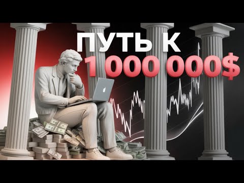 Видео: РОЗЫГРЫШ 500$ | ПОКЕТ ОПШН РАЗГОН ДЕПОЗИТА В ПРЯМОМ ЭФИРЕ
