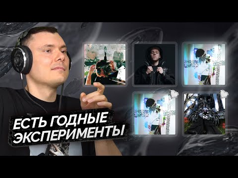 Видео: ФРЕШСЕТ: Qm1r / Rouzii / Финнкун, YEENEE / Финнкун, moetwee / sd3k