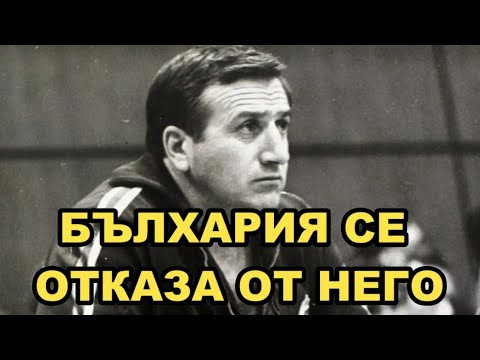 Видео: БЪЛГАРИЯ ГИ ПРЕДАДЕ:   ИВАН АБАДЖИЕВ