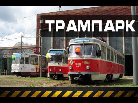 Видео: Трамвайное депо Калининграда. Достопримечательности Калининграда