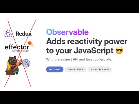 Видео: Observable – заменяем Redux и Zustand двумя функциями