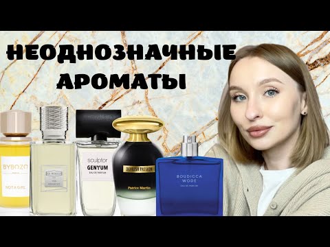 Видео: КУПЛЮ/НЕ КУПЛЮ: ЛЮБОВЬ И НЕНАВИСТЬ
