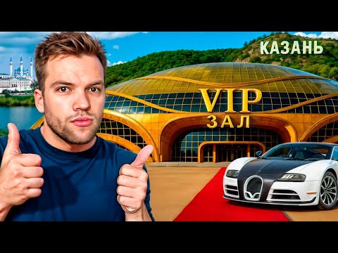 Видео: В Поисках Лучшей Качалки (это лучший зал Казани)