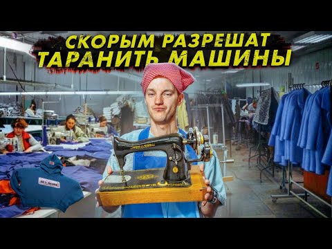 Видео: СКОРЫМ разрешат ТАРАНИТЬ МАШИНЫ
