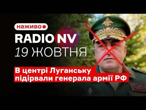 Видео: ⚡️Сили спротиву ліквідували високопоставленого рашиста у власній машині – Radio NV наживо