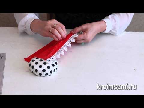 Видео: Притачивание кружев к низу юбки