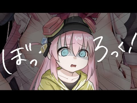 Видео: Чем меня покорил "Одинокий Рокер"  | BOCCHI THE ROCK!