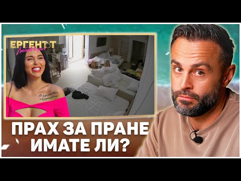Видео: ЕРГЕНКА ПОЕМА... ОТГОВОРНОСТ! ДОКТОР С ДИАГНОЗА 🚑