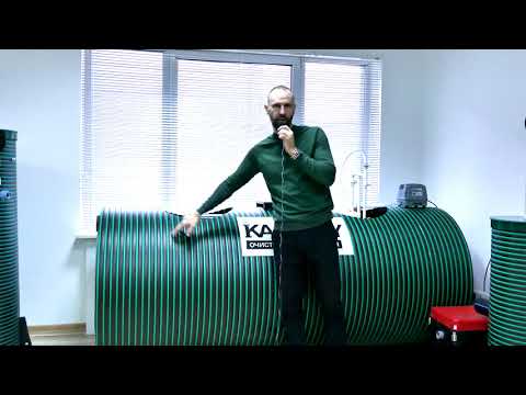 Видео: Септик KANN ULTRA настройка и принцип работы