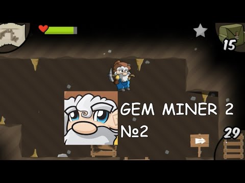 Видео: Простой Рабочий День - Gem Miner 2 №2