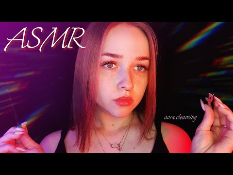 Видео: асмр ✨ чистка ауры 💕
