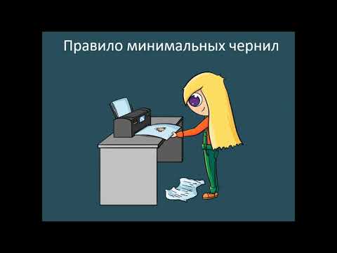 Видео: Как оформлять шаги тест-кейса