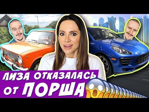 Видео: ПЕРЕСЕЛИ НА КОПЕЙКУ/ГОТОВА ОНА К ЖИЗНИ БЕЗ ДЕНЕГ?
