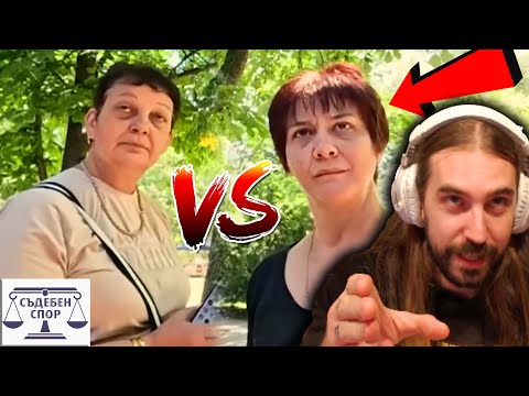 Видео: ШУГЪР БАБИ ДЕЛЯТ КЪК и 200к ЛЕВА!