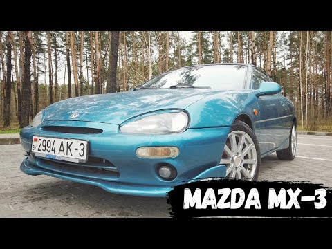 Видео: MAZDA MX-3. Интересное ЯПОНСКОЕ купе из 90-ых. Одна из мира JDM. Бомж-обзор #40