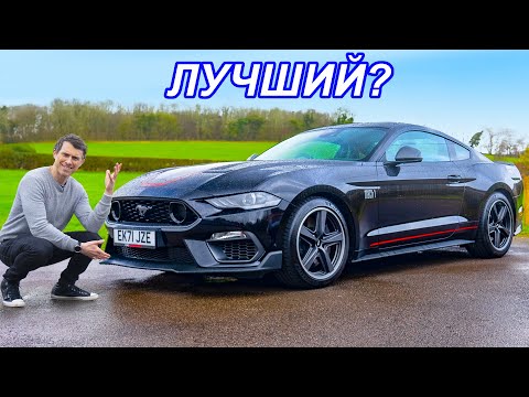 Видео: Обзор Ford Mustang Mach 1 2022