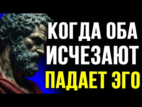 Видео: Когда оба перестают искать: сила взаимного нулевого контакта