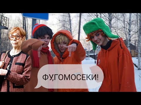 Видео: Бэкстейдж с фотосессии Южный Парк\South Park