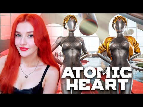 Видео: СССР, РОБОТЫ, БЛИЗНЯШКИ, БАБА ЗИНА И ПОЛНОЕ БЕЗУМИЕ 😲🥰ПРОХОЖДЕНИЕ ATOMIC HEART #1