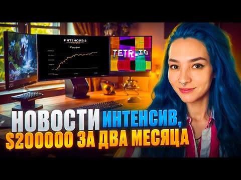 Видео: Какие тренировки помогли заработать $200000 в покере за 2 месяца?