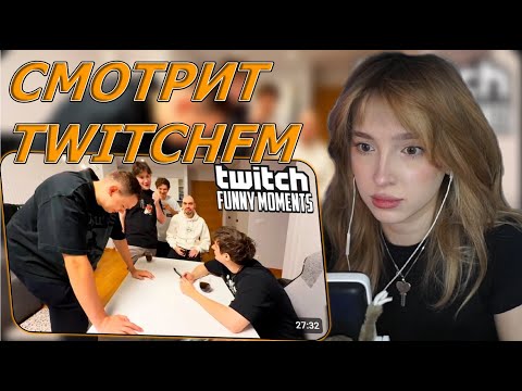 Видео: ГЕНСУХА СМОТРИТ: Топ Моменты с Twitch | Алко Элиас