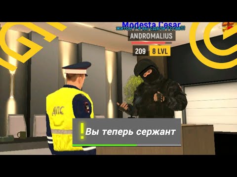 Видео: Посадил нарушытеля будни полицейского на Grand Mobile 2 серия 