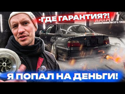 Видео: МОТОРУ КОНЕЦ! КТО ВИНОВАТ? ЧАЙЗЕР НЕ ПЕРЕЖИЛ СТЕНД…