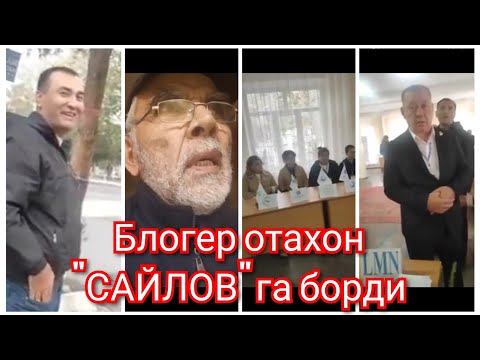 Видео: Отахон "САЙЛОВ" га борди. Сайловда ким бор?