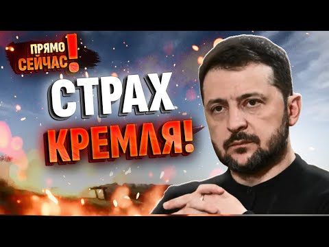 Видео: 🚀МОСКВЕ И ПИТЕРУ ПРИГОТОВИТЬСЯ! Зеленский вжарил: ракеты “Фламинго” уже в пути - УДАРИТ ПО РФ!