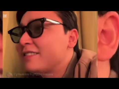 Видео: АЙГҮЛДІ ЖАҚСЫ КӨРЕМІН😪ДЕЙДІ ТӘЙІРЖАН#қослайқ 