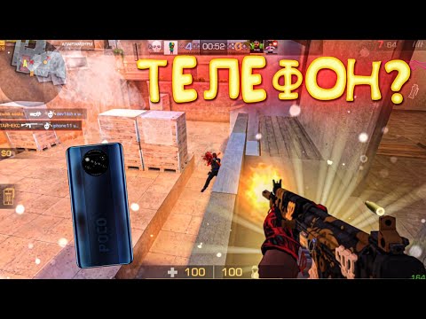 Видео: Запотел против телефонщика! Демка📱