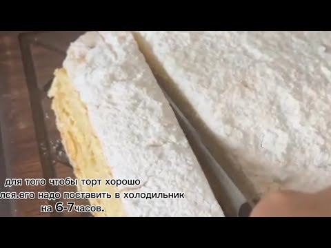 Видео: Творожный  торт- легко и просто вкусно.
