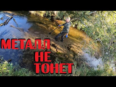 Видео: 🟨ЗАВАЛЕННЫЕ МЕТАЛЛОМ БЕРЕГА —  МАГИЯ КОПА!!!
