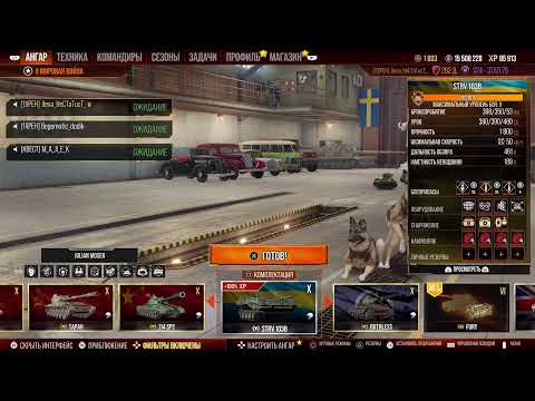 Видео: Рандом выходного дня#WorldofTanks#WoTConsole#PS5#Ps4