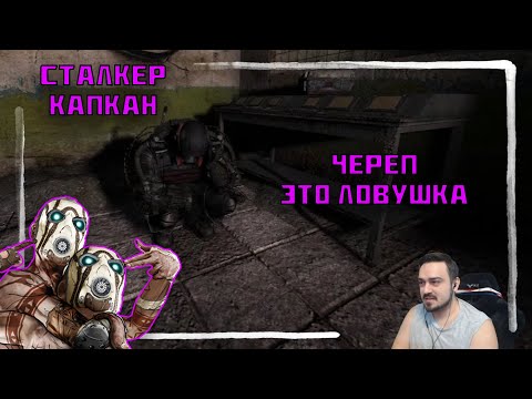 Видео: МЫ УЗНАЛИ ПРАВДУ, НО КАКОЙ ЦЕНОЙ ► STALKER ADVENTURES - ПОДСТАВА REMAKE (18+) СЕРИЯ-6