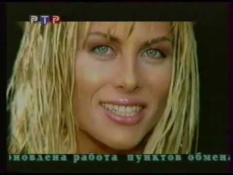Видео: 1 Час Клипов (РТР.ОРТ.РТР Самара 1998-1999г) (Самара)