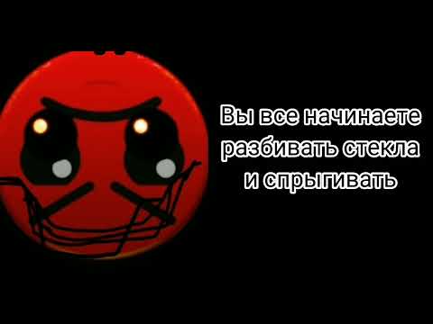 Видео: ЖУТКАЯ ИСТОРИЯ "МАТЕМОТИЧКА"