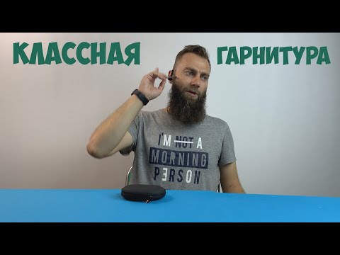 Видео: Разговорная Bluetooth гарнитура New bee M50